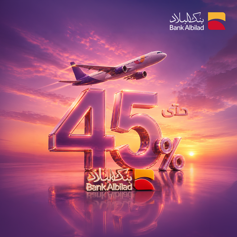 استخدم الكود : BAB
